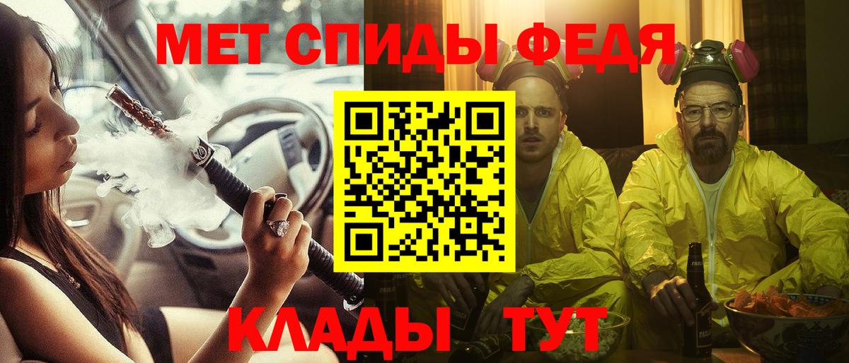 АМФЕТАМИН Premium  Вход с VPN  АМФ  Архангельск 