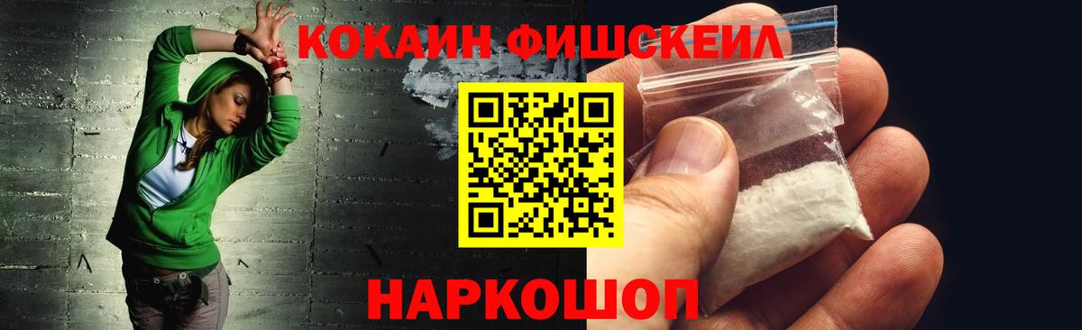 Кокаин 98%  Кокаин  Вход с VPN  Архангельск  КОКАИН Columbia 