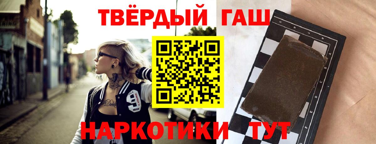 ГАШ ice o lator Архангельск