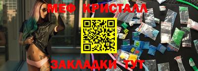 экстази Анжеро-Судженск
