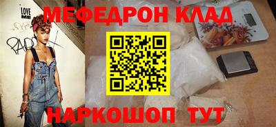 дурь Анапа