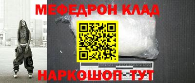 экстази Анжеро-Судженск