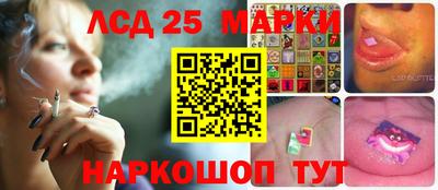 экстази Анжеро-Судженск
