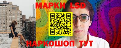 экстази Анжеро-Судженск