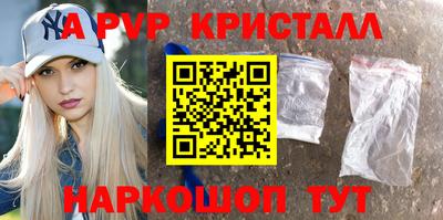экстази Анжеро-Судженск
