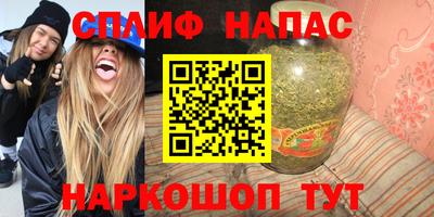 дурь Анапа