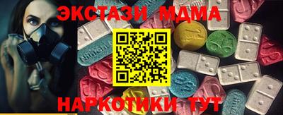 не бодяженный Ангарск