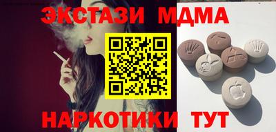 дурь Анапа