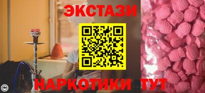 не бодяженный Ангарск