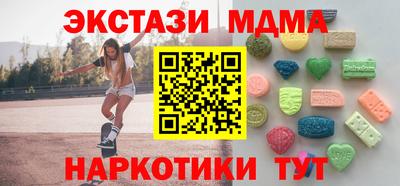 экстази Анжеро-Судженск