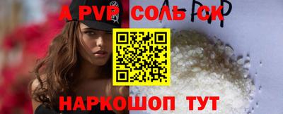 не бодяженный Ангарск