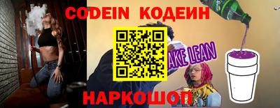 дурь Анапа