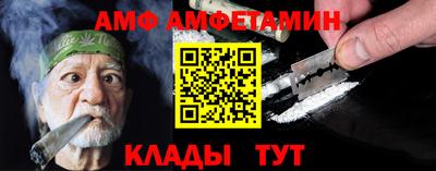 дурь Анапа