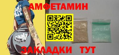 не бодяженный Ангарск