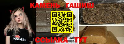 дурь Анапа