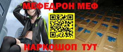 экстази Анжеро-Судженск