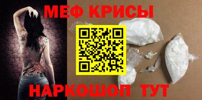 дурь Анапа