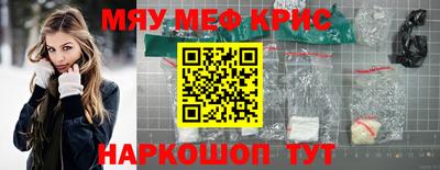 экстази Анжеро-Судженск