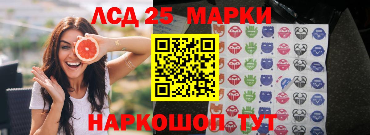 Лсд 25 экстази  Вход с VPN  Архангельск  LSD-25 экстази ecstasy  LSD-25 экстази кислота 