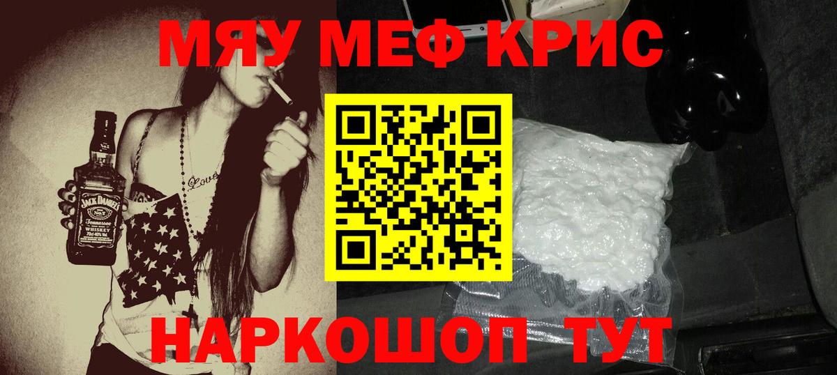 ЭКСТАЗИ  Архангельск  Вейп ТГК  Марихуана  Меф МЯУ МЯУ  Гашиш  Кетамин  Кокаин  Мефедрон   Вход с VPN 