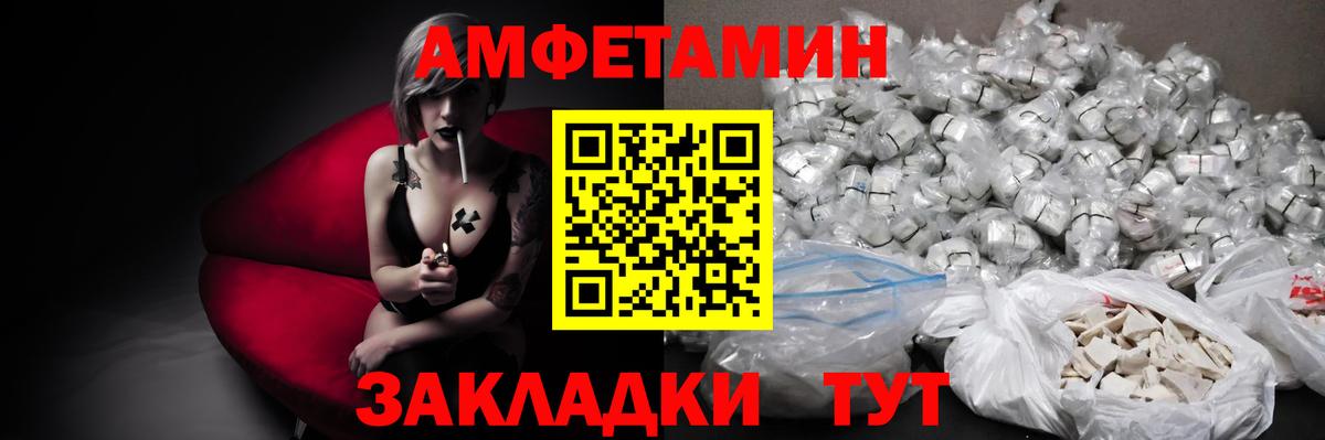 Первитин Декстрометамфетамин 99.9%  МЕТАМФЕТАМИН  Архангельск  Вход с VPN 