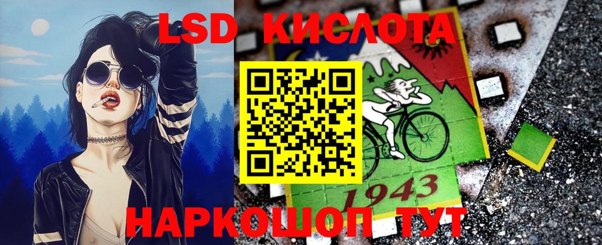 Марки NBOMe  Марки NBOMe 1,8мг  Вход с VPN  Архангельск 