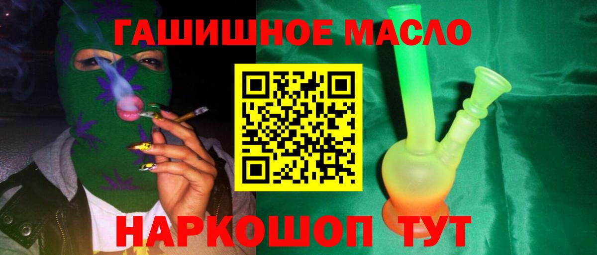 Архангельск  Дистиллят ТГК концентрат  Дистиллят ТГК Wax  Вход с VPN 