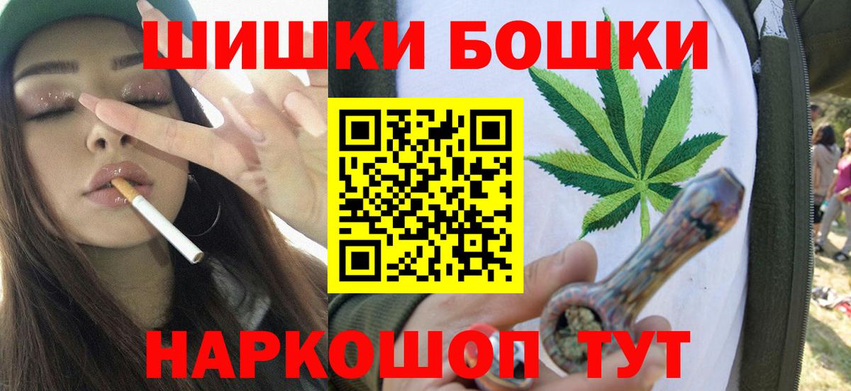 Шишки марихуана Ganja Архангельск