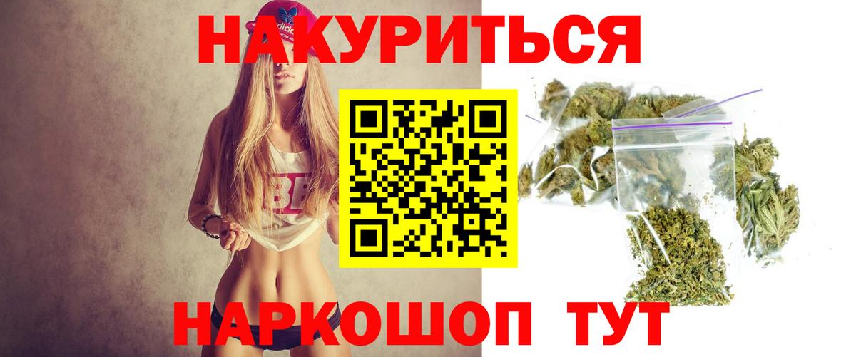 Шишки марихуана марихуана  Вход с VPN  Архангельск  Шишки марихуана SATIVA & INDICA  Бошки Шишки тримм 